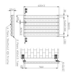 Kartell Aspen Single Panel Horizontal Designer Radiator - White - Image 3